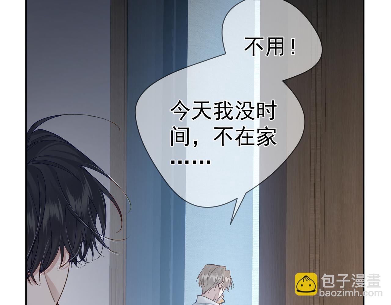 第37话：试一试？(1/2)-第37话