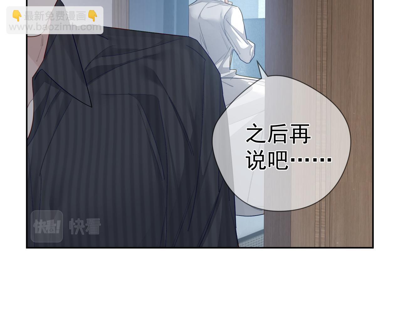 第37话：试一试？(1/2)-第37话