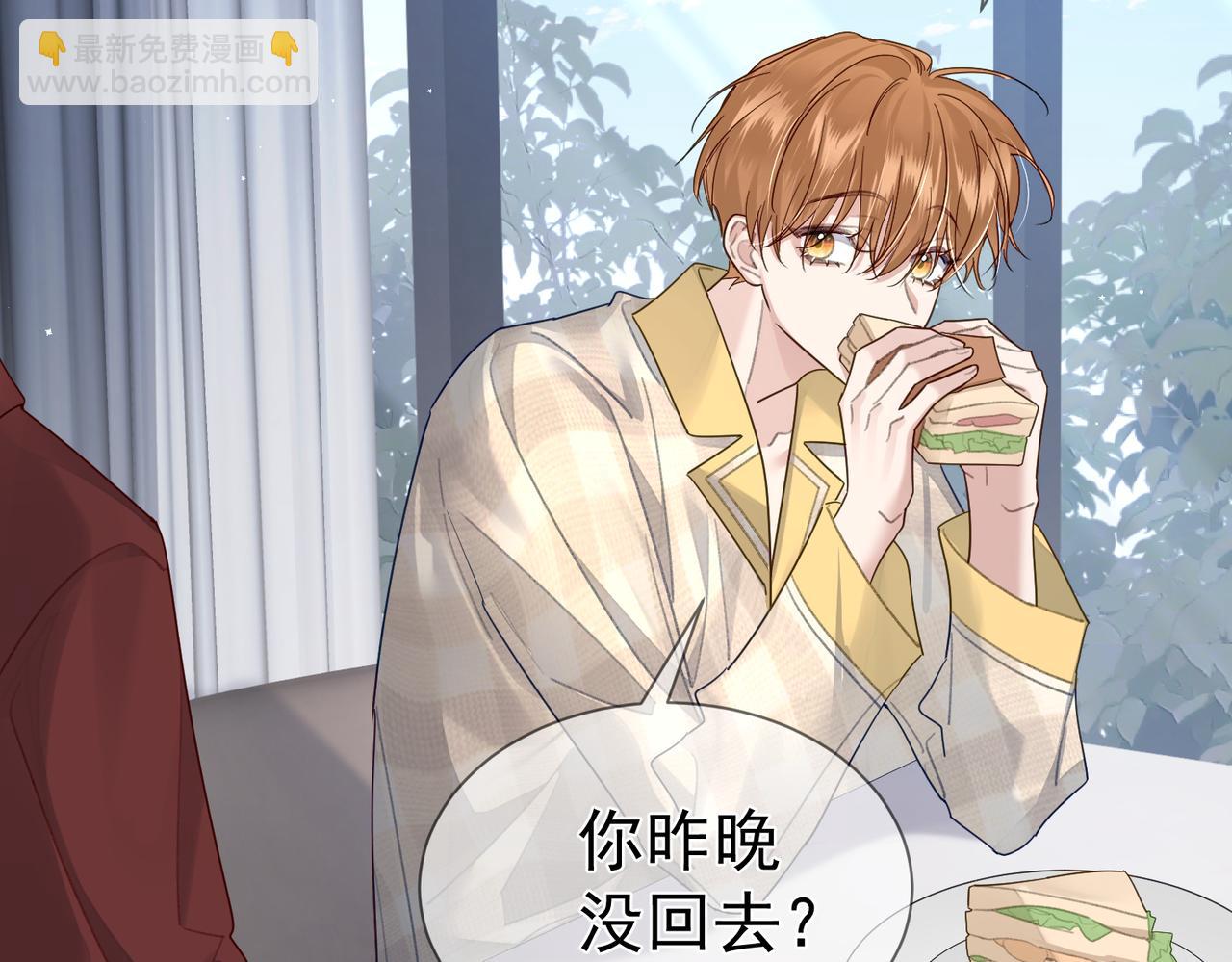 第37话：试一试？(1/2)-第37话