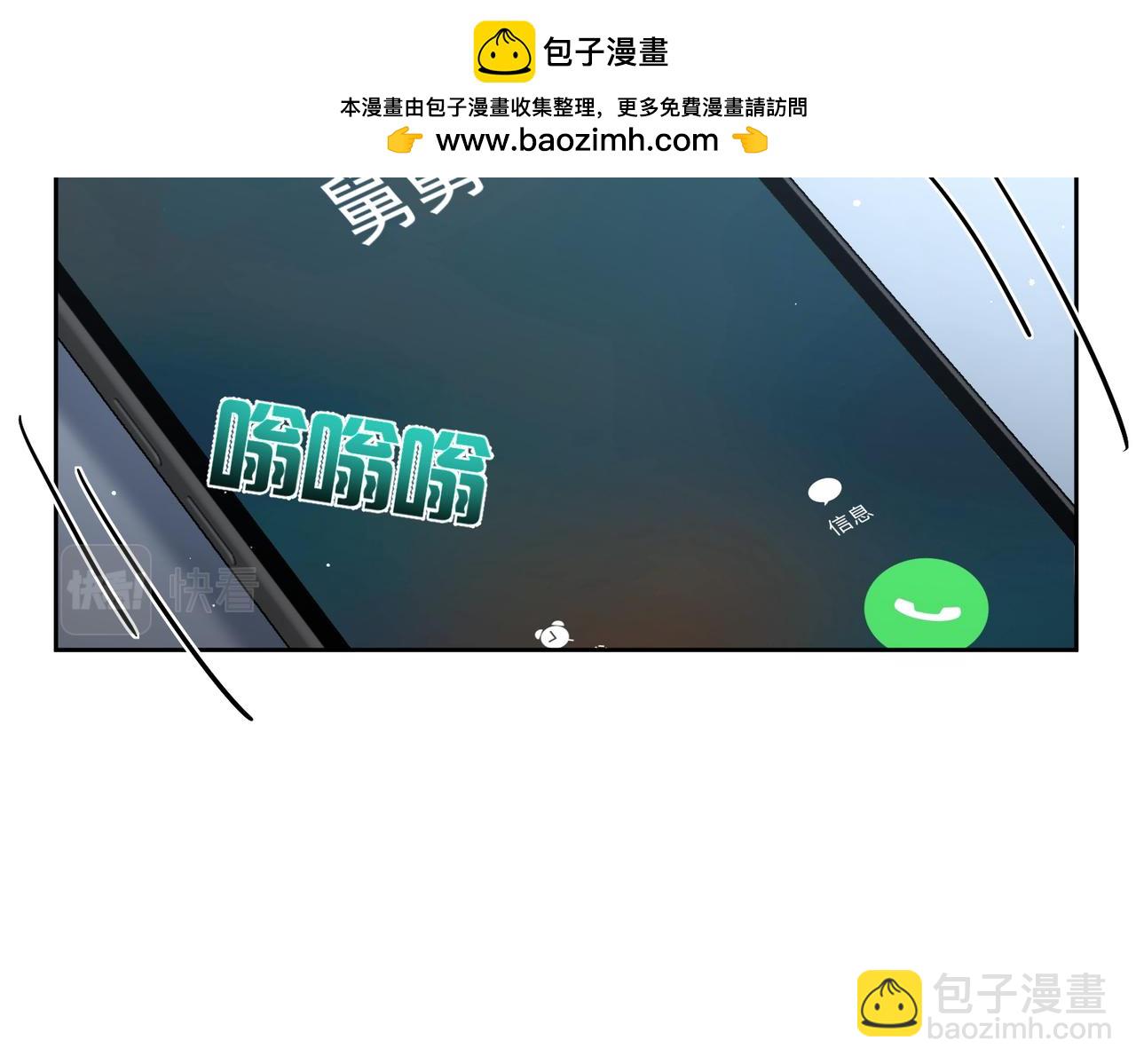 第37话：试一试？(1/2)-第37话