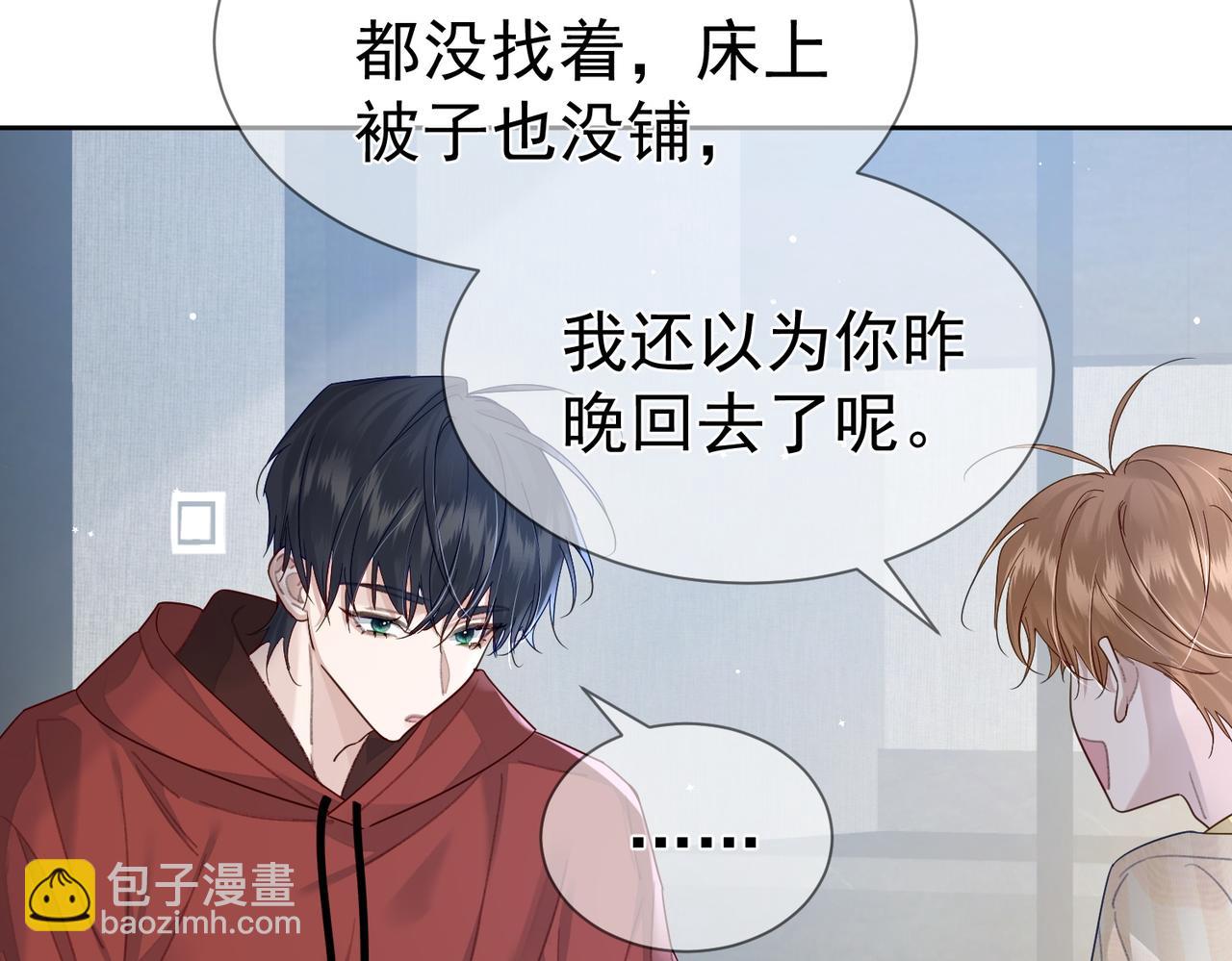 第37话：试一试？(1/2)-第37话