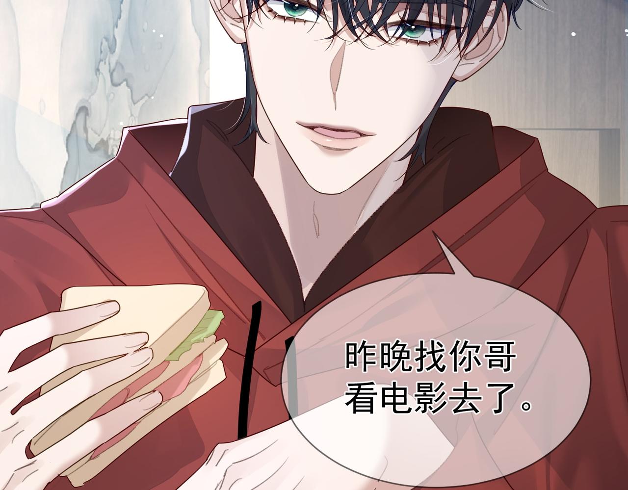 第37话：试一试？(1/2)-第37话