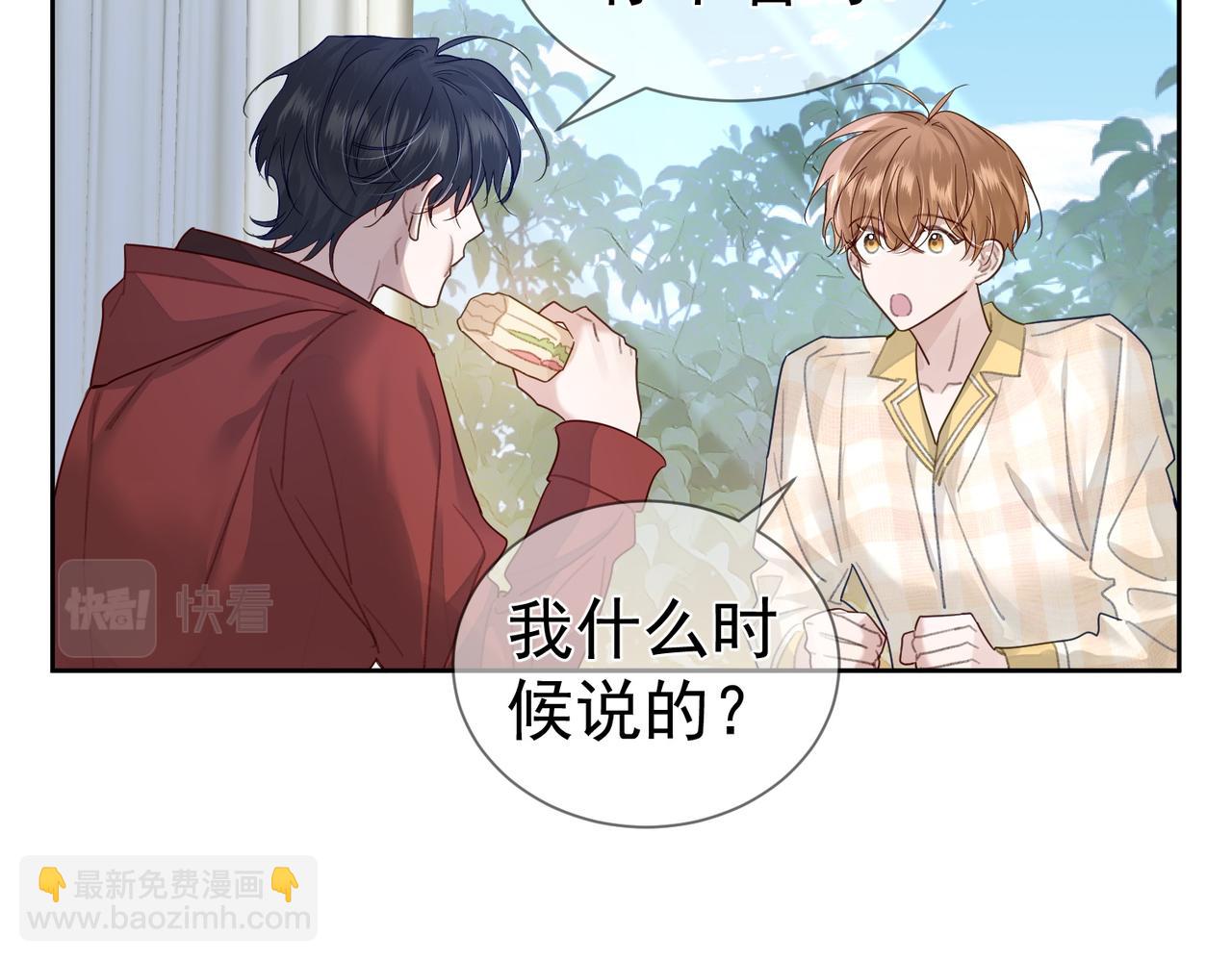 第37话：试一试？(1/2)-第37话