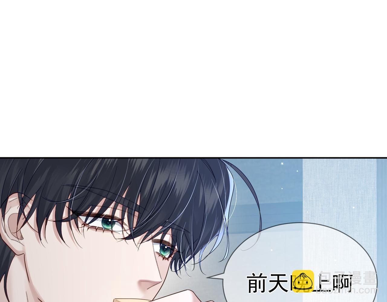 第37话：试一试？(1/2)-第37话