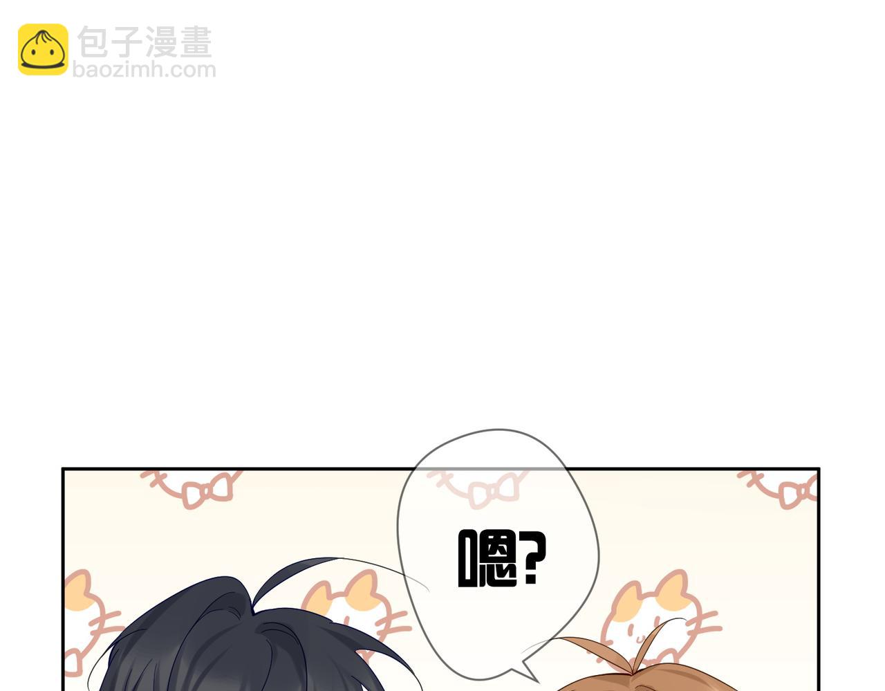 第37话：试一试？(1/2)-第37话