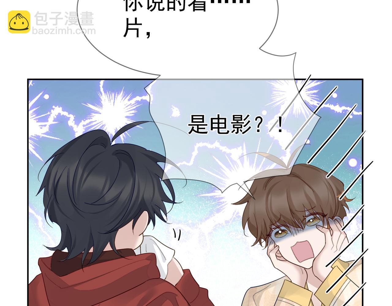 第37话：试一试？(1/2)-第37话