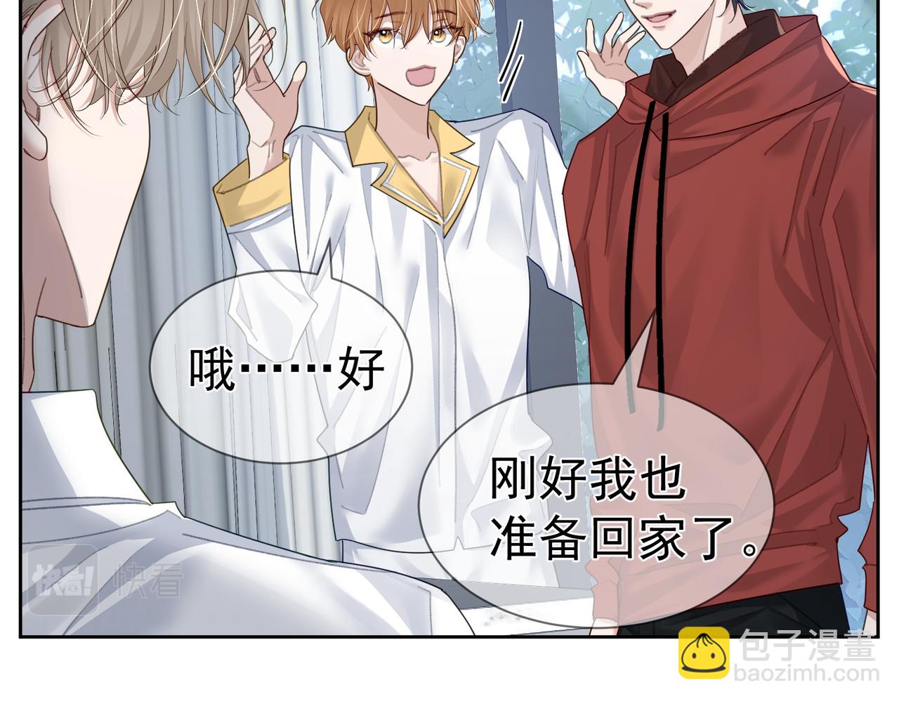 第37话：试一试？(1/2)-第37话