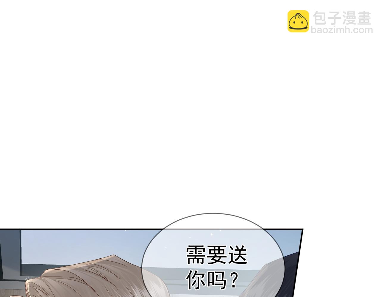 第37话：试一试？(1/2)-第37话