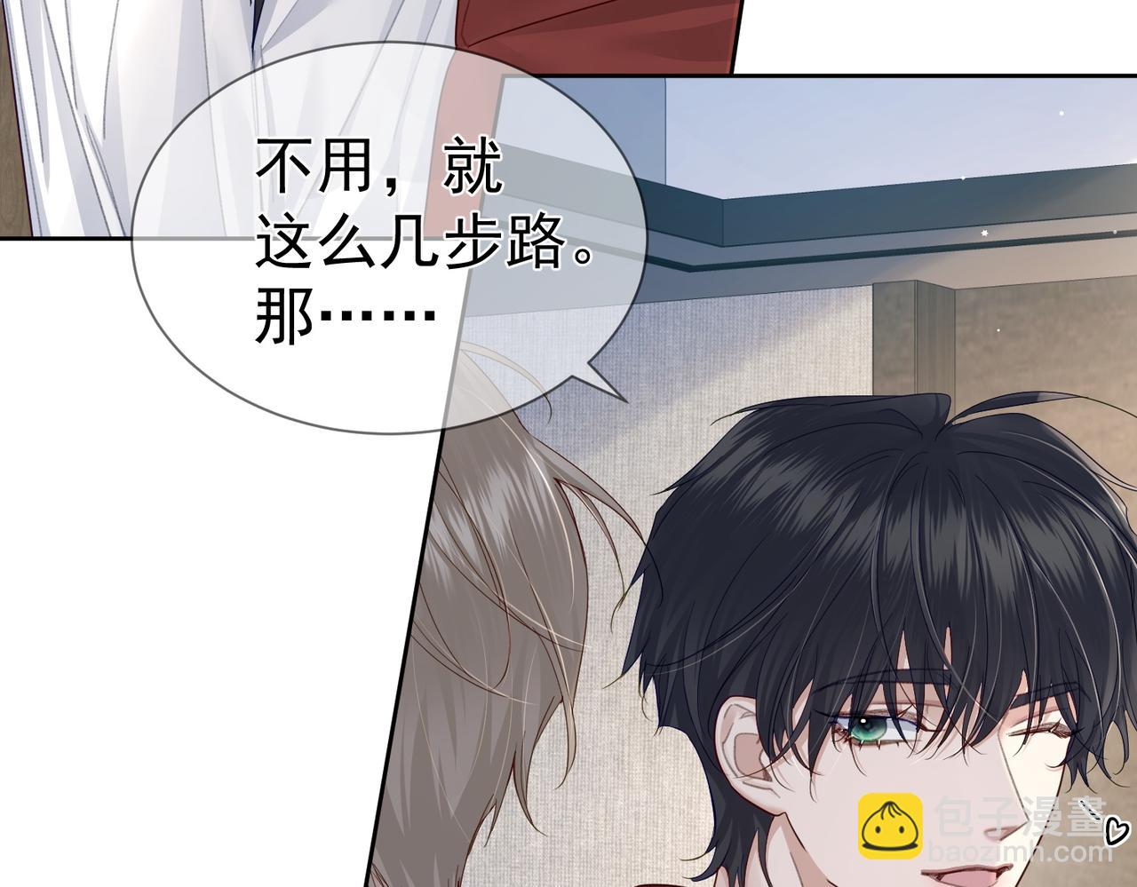 第37话：试一试？(1/2)-第37话