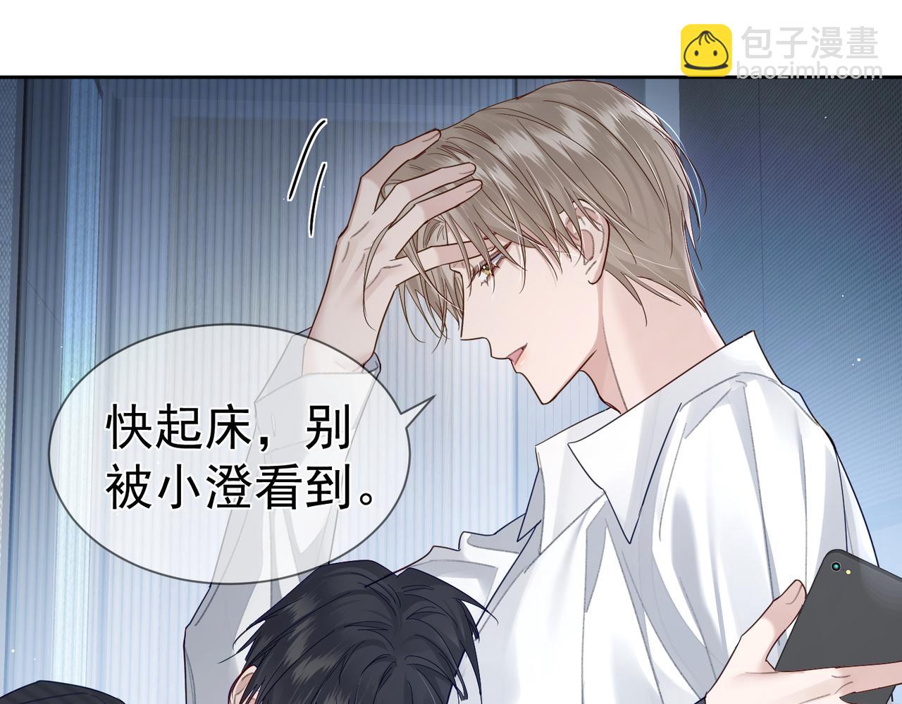 第37话：试一试？(1/2)-第37话