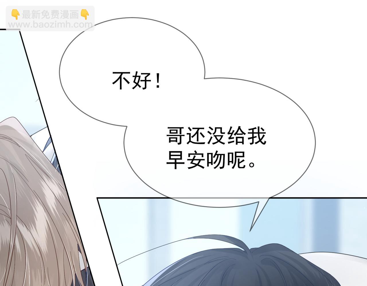 第37话：试一试？(1/2)-第37话