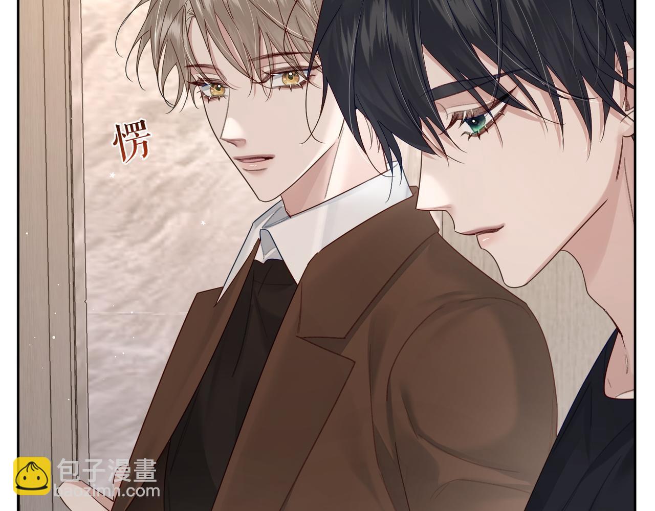 第39话：学费不要钱只要你(1/3)-第39话