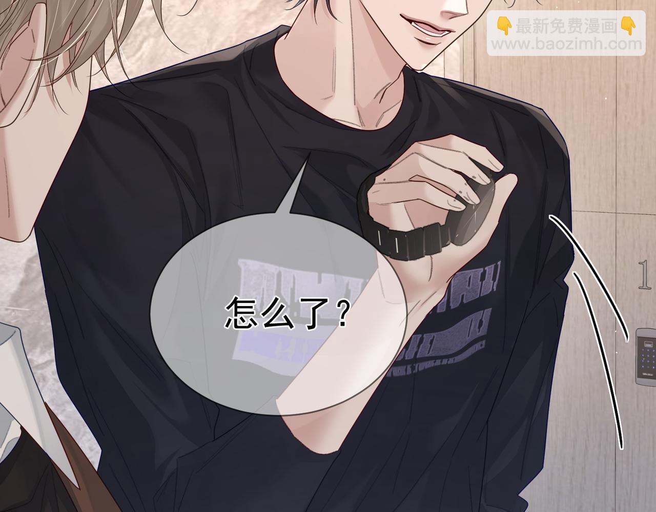 第39话：学费不要钱只要你(1/3)-第39话