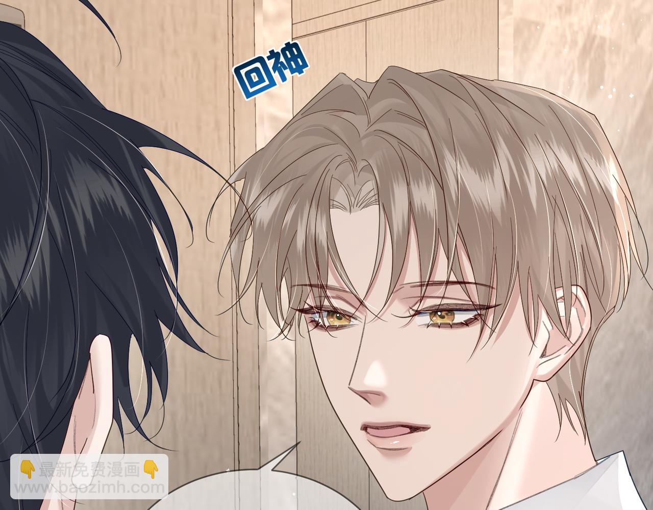 第39话：学费不要钱只要你(1/3)-第39话