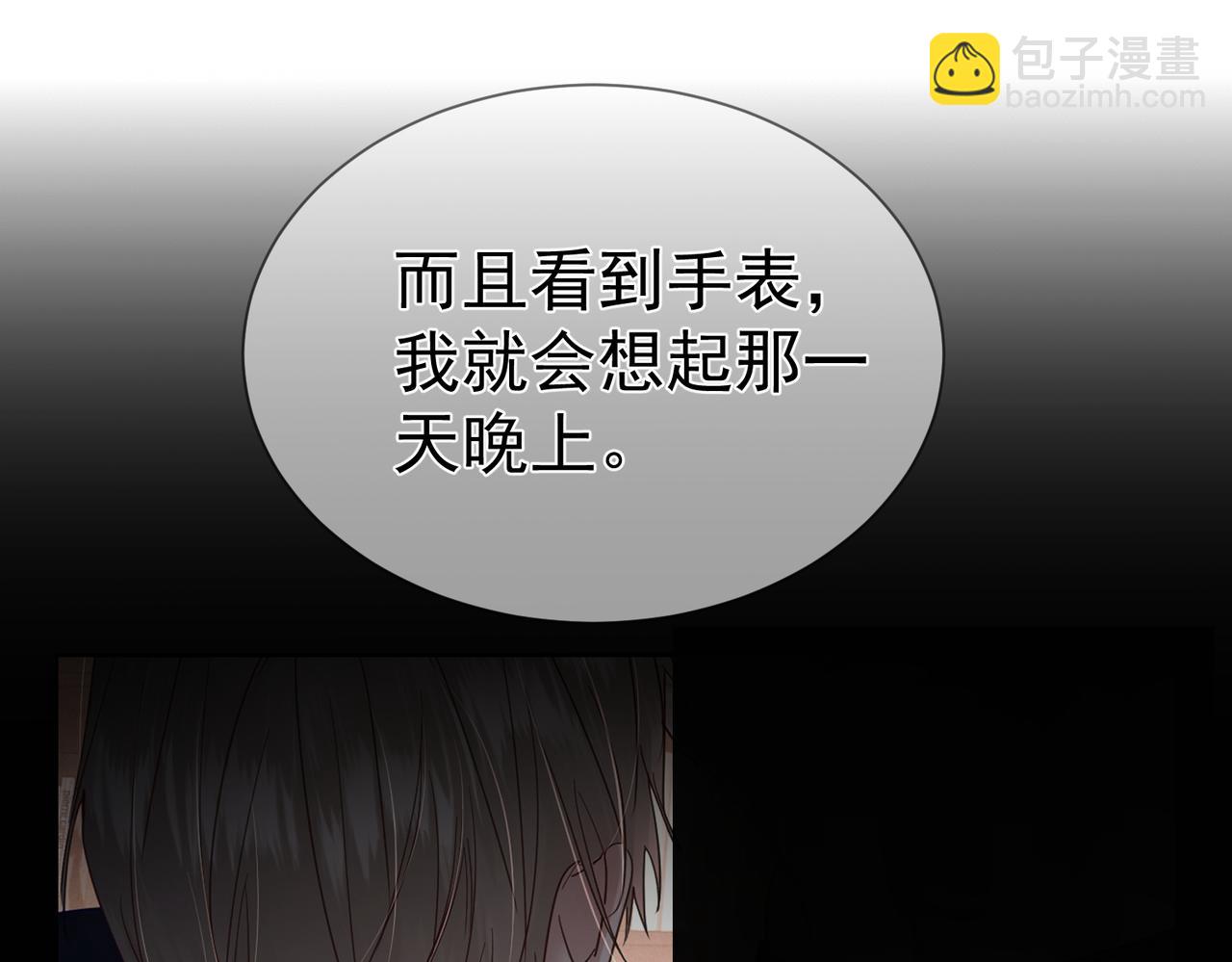 第39话：学费不要钱只要你(1/3)-第39话