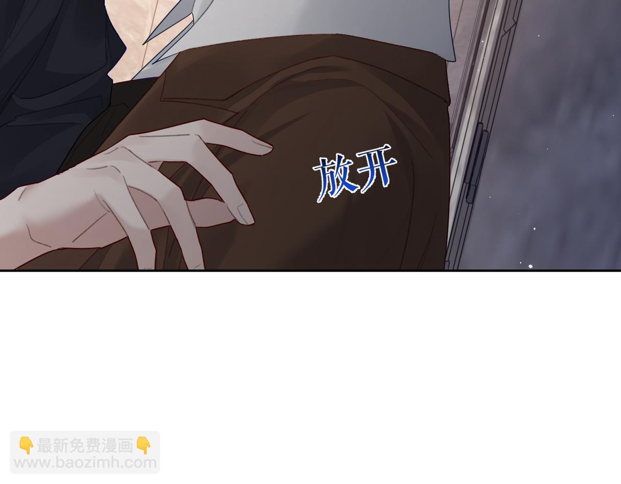 第39话：学费不要钱只要你(1/3)-第39话