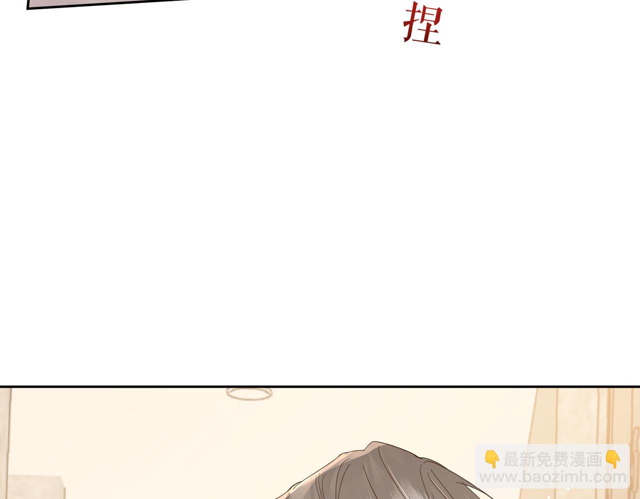 第39话：学费不要钱只要你(1/3)-第39话