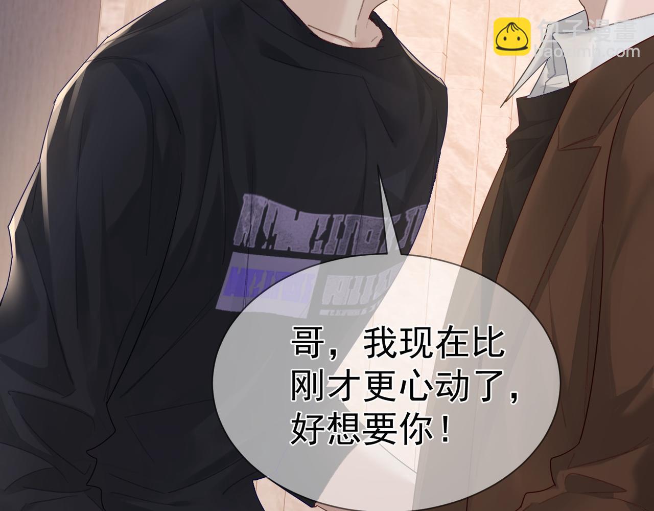 第39话：学费不要钱只要你(1/3)-第39话