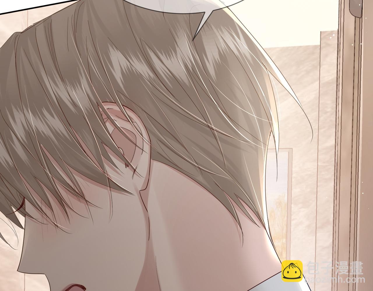 第39话：学费不要钱只要你(1/3)-第39话