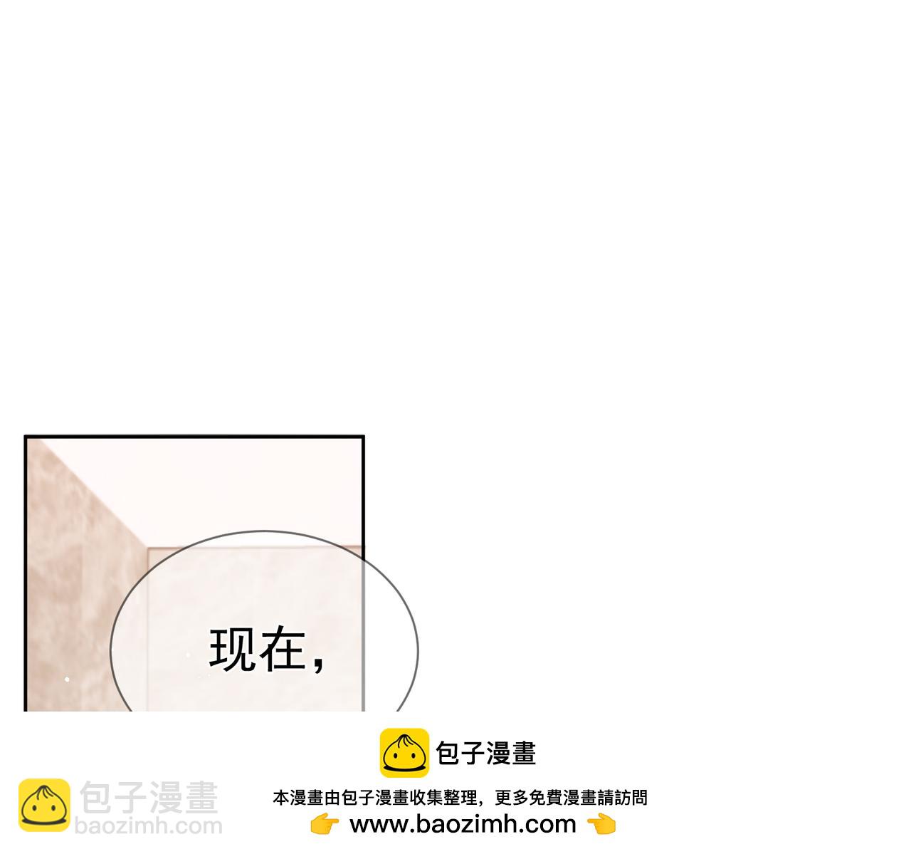 第39话：学费不要钱只要你(1/3)-第39话