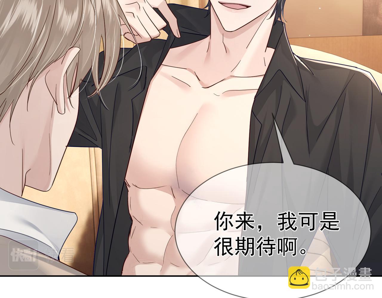 第41话：这是我想要的奖励(1/3)-第41话