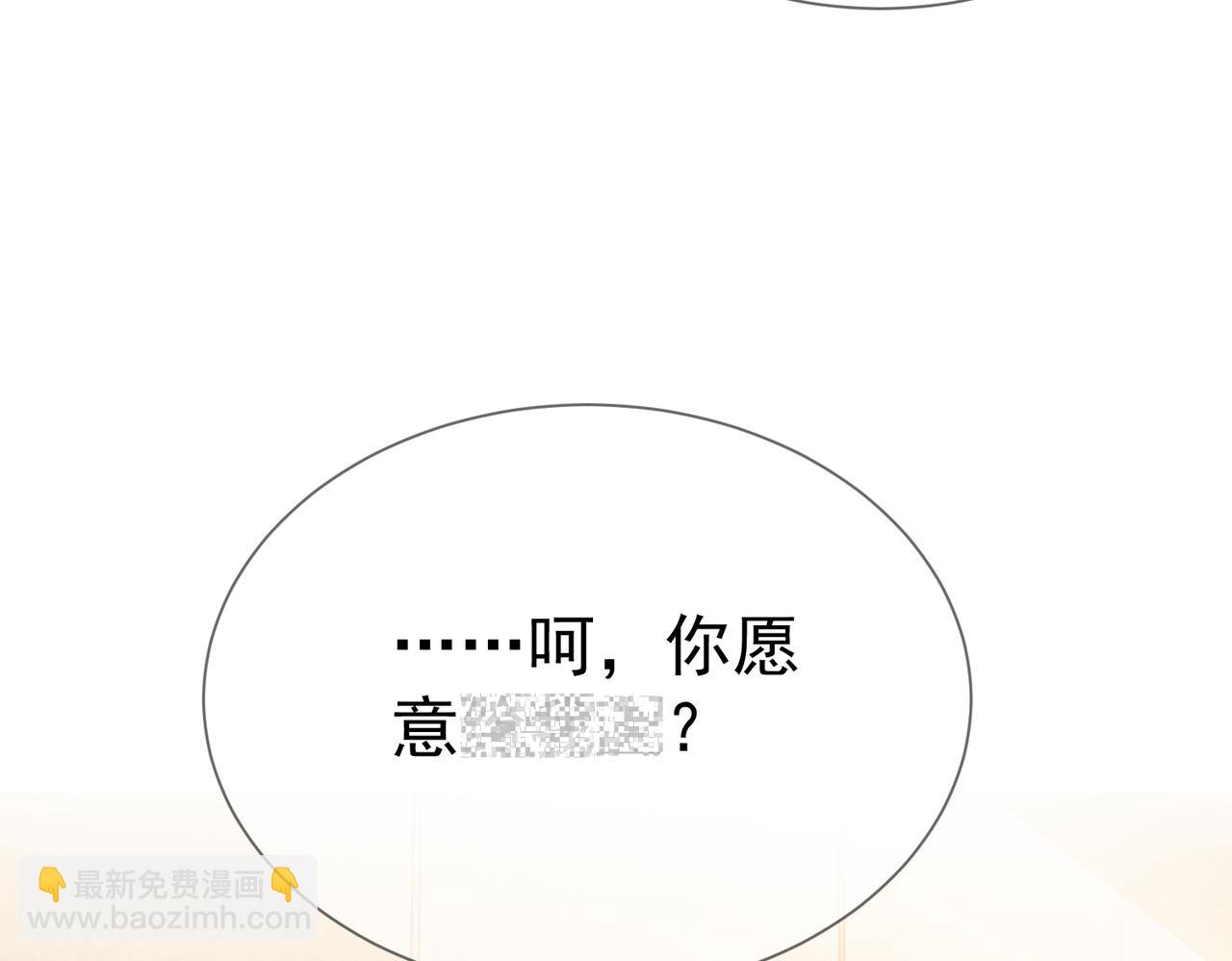 第41话：这是我想要的奖励(1/3)-第41话