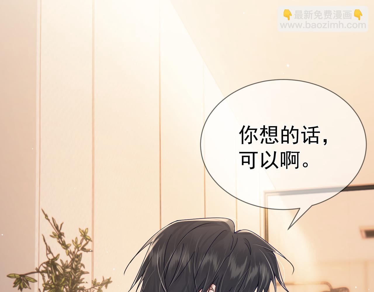 第41话：这是我想要的奖励(1/3)-第41话