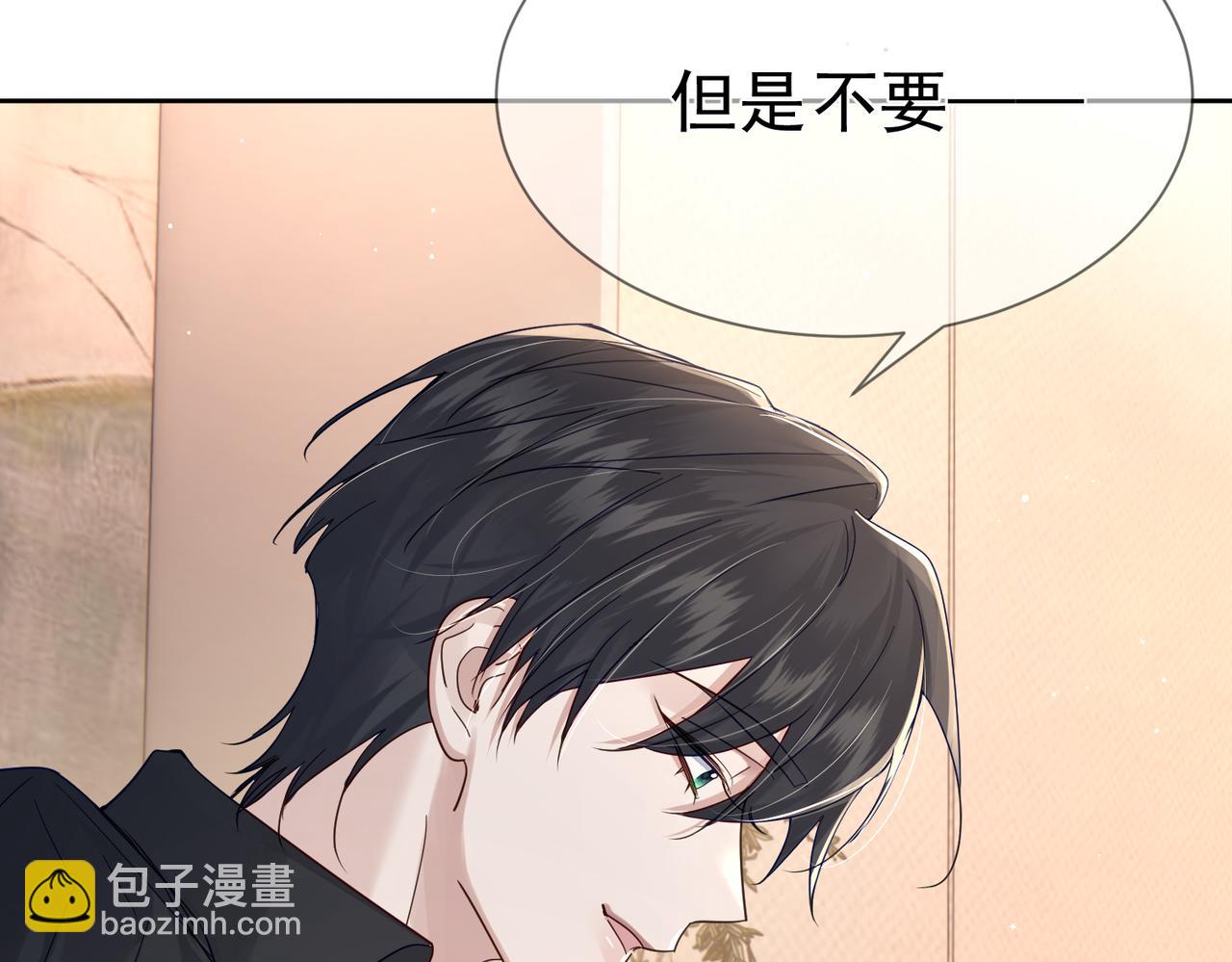 第41话：这是我想要的奖励(1/3)-第41话