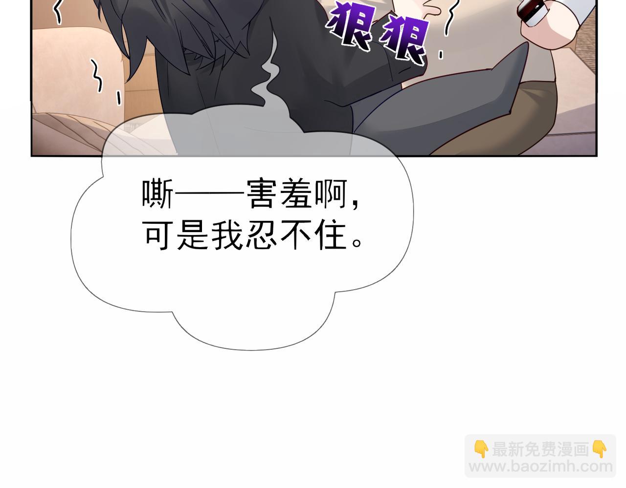 第41话：这是我想要的奖励(1/3)-第41话