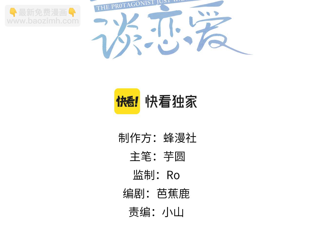 第41话：这是我想要的奖励(1/3)-第41话