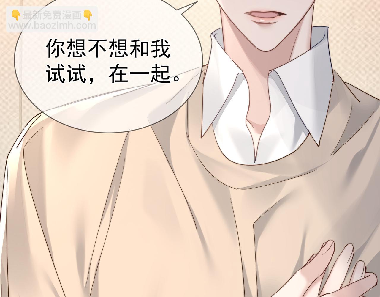 第41话：这是我想要的奖励(1/3)-第41话