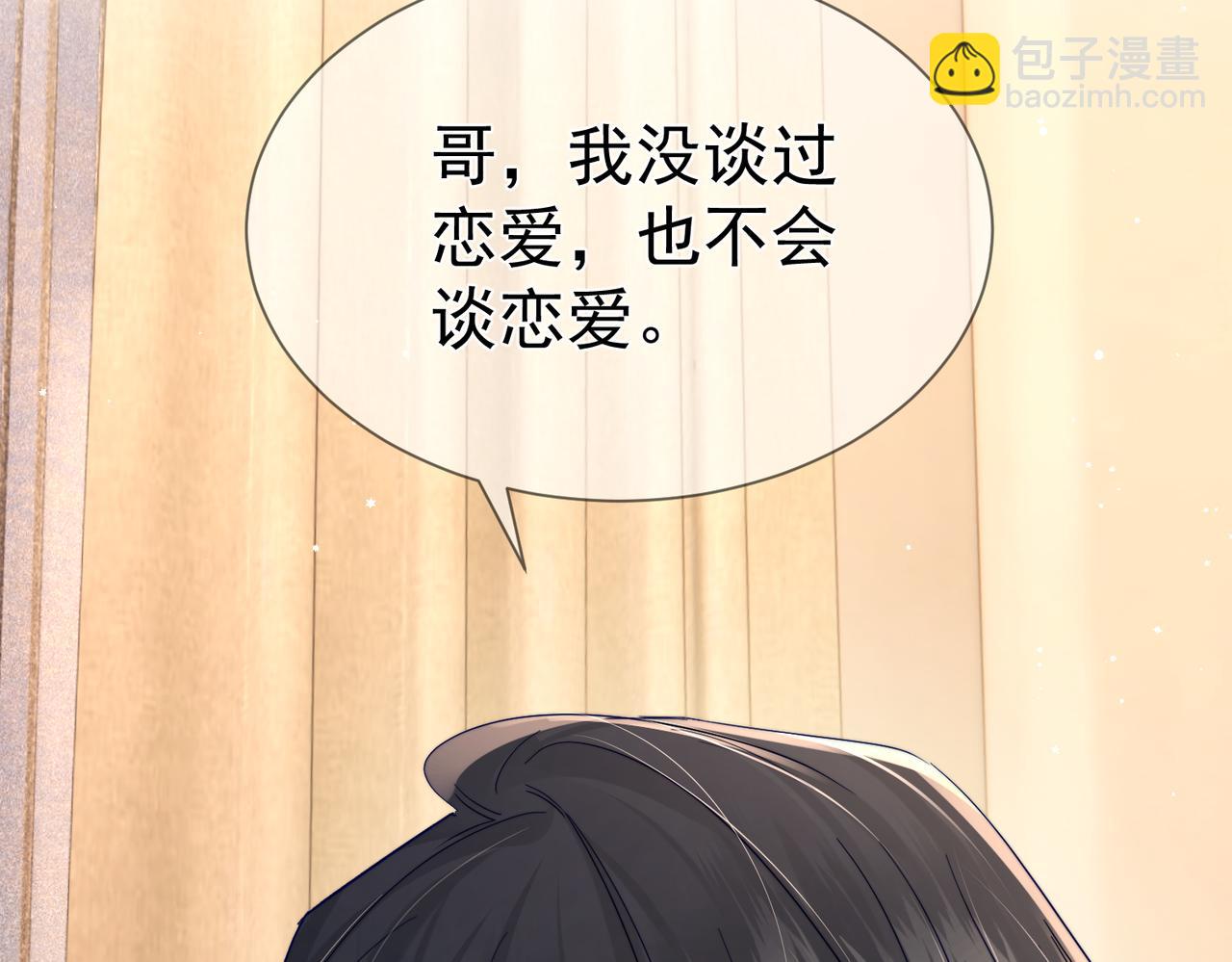 第41话：这是我想要的奖励(1/3)-第41话