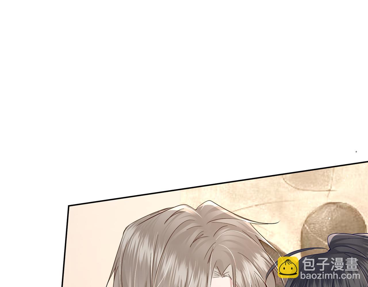 主角只想談戀愛 - 第41話：這是我想要的獎勵(2/3) - 8