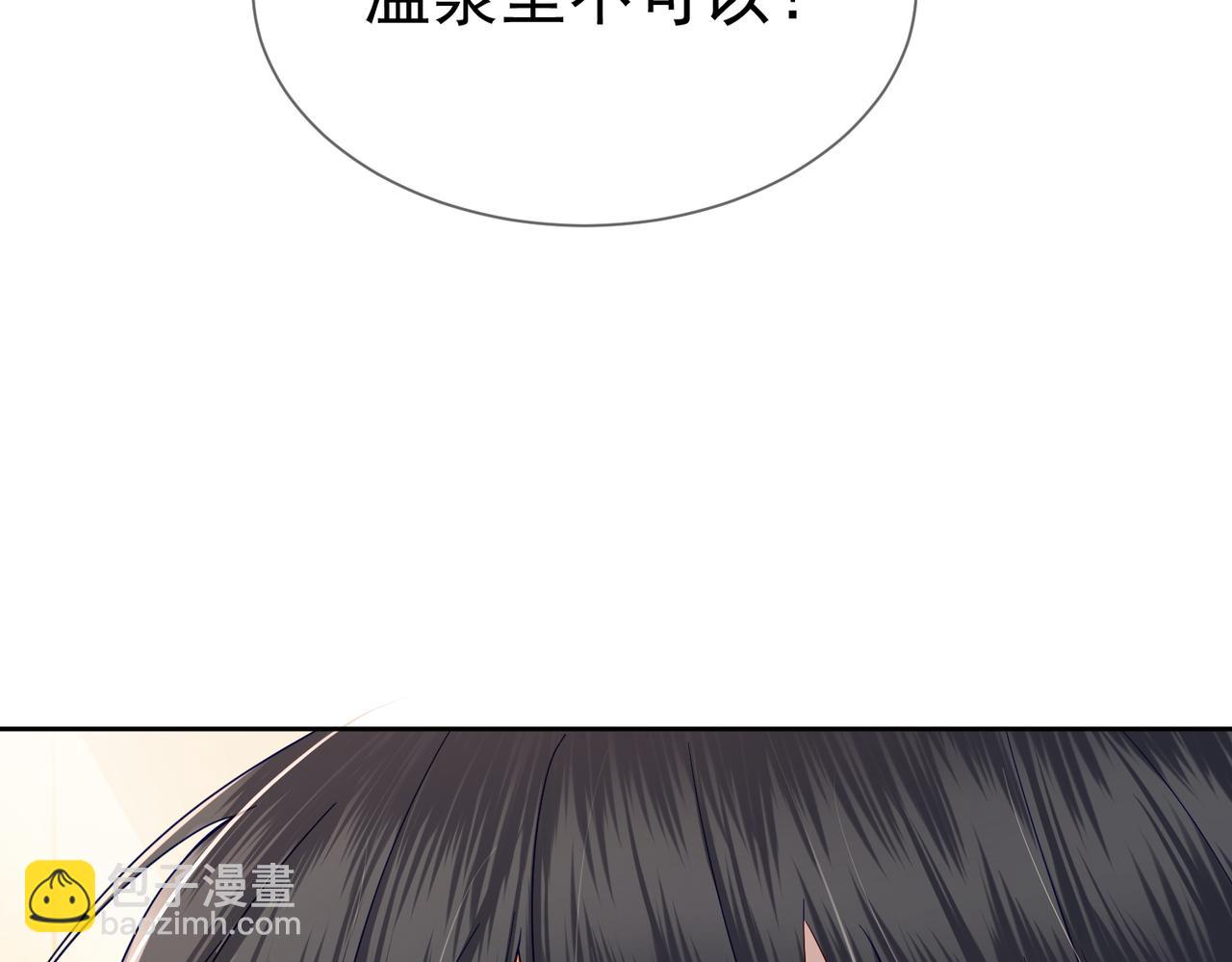 主角只想談戀愛 - 第41話：這是我想要的獎勵(2/3) - 2