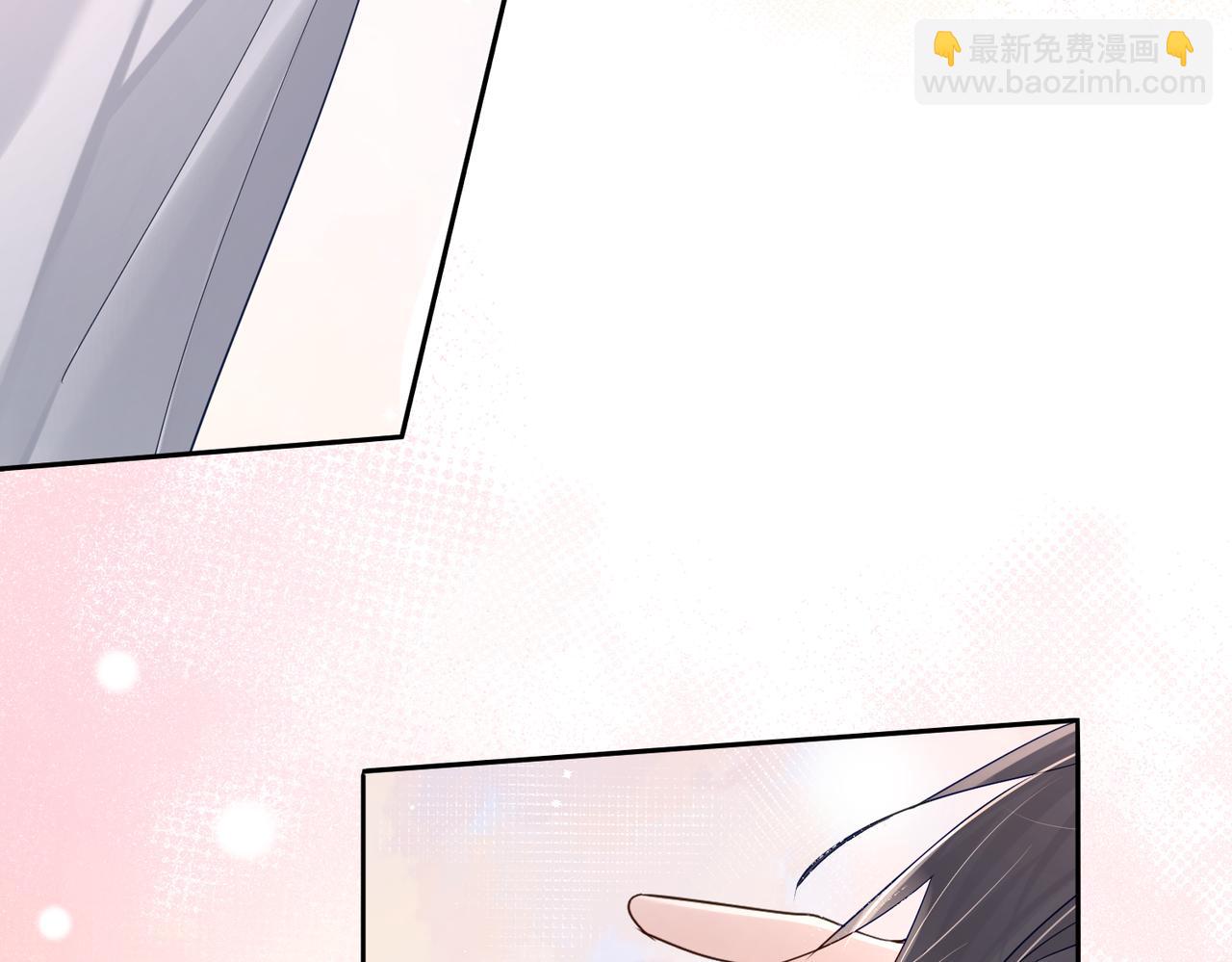 主角只想談戀愛 - 第41話：這是我想要的獎勵(2/3) - 1