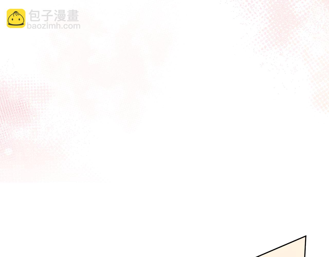 主角只想談戀愛 - 第41話：這是我想要的獎勵(2/3) - 3