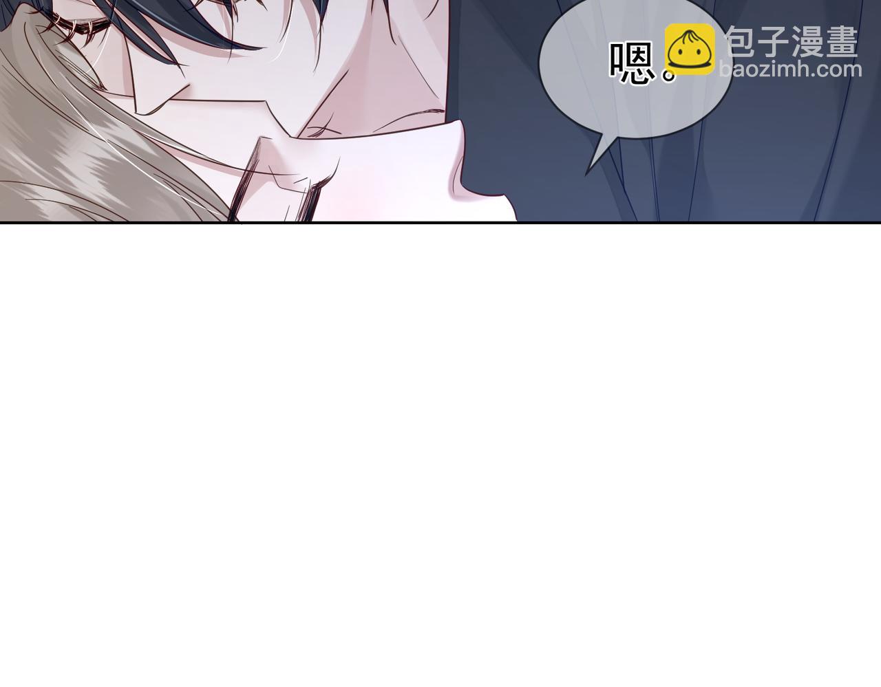 主角只想談戀愛 - 第41話：這是我想要的獎勵(2/3) - 2