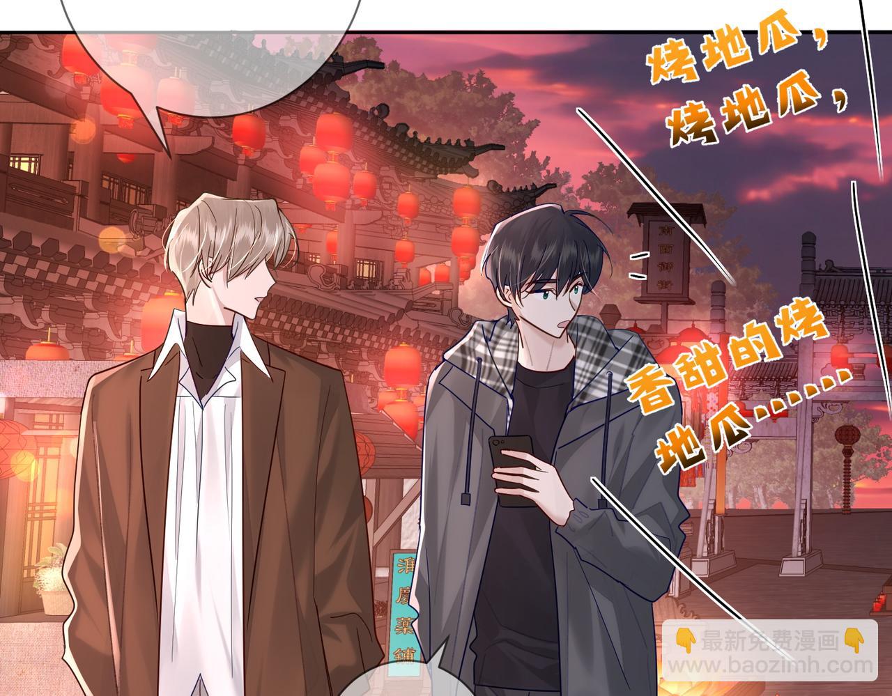 第43话：定情红绳(1/3)-第43话