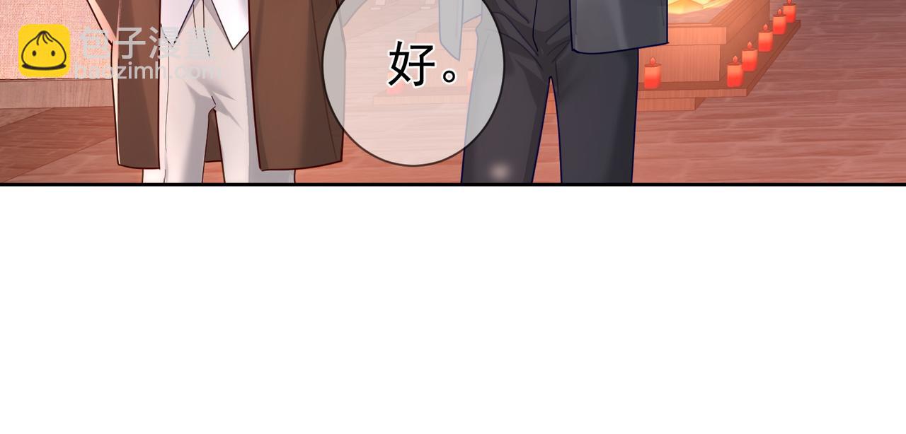 第43话：定情红绳(1/3)-第43话