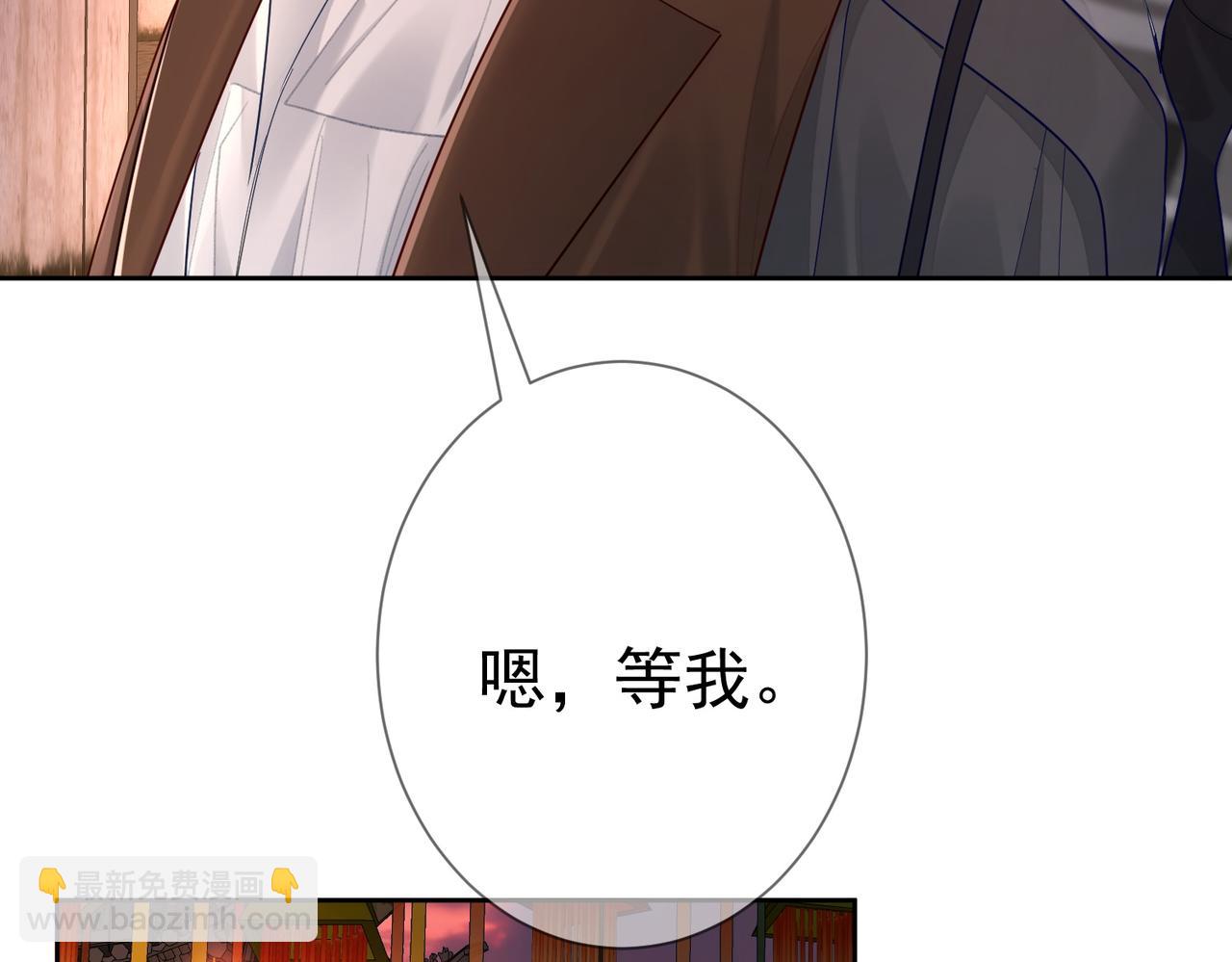 第43话：定情红绳(1/3)-第43话