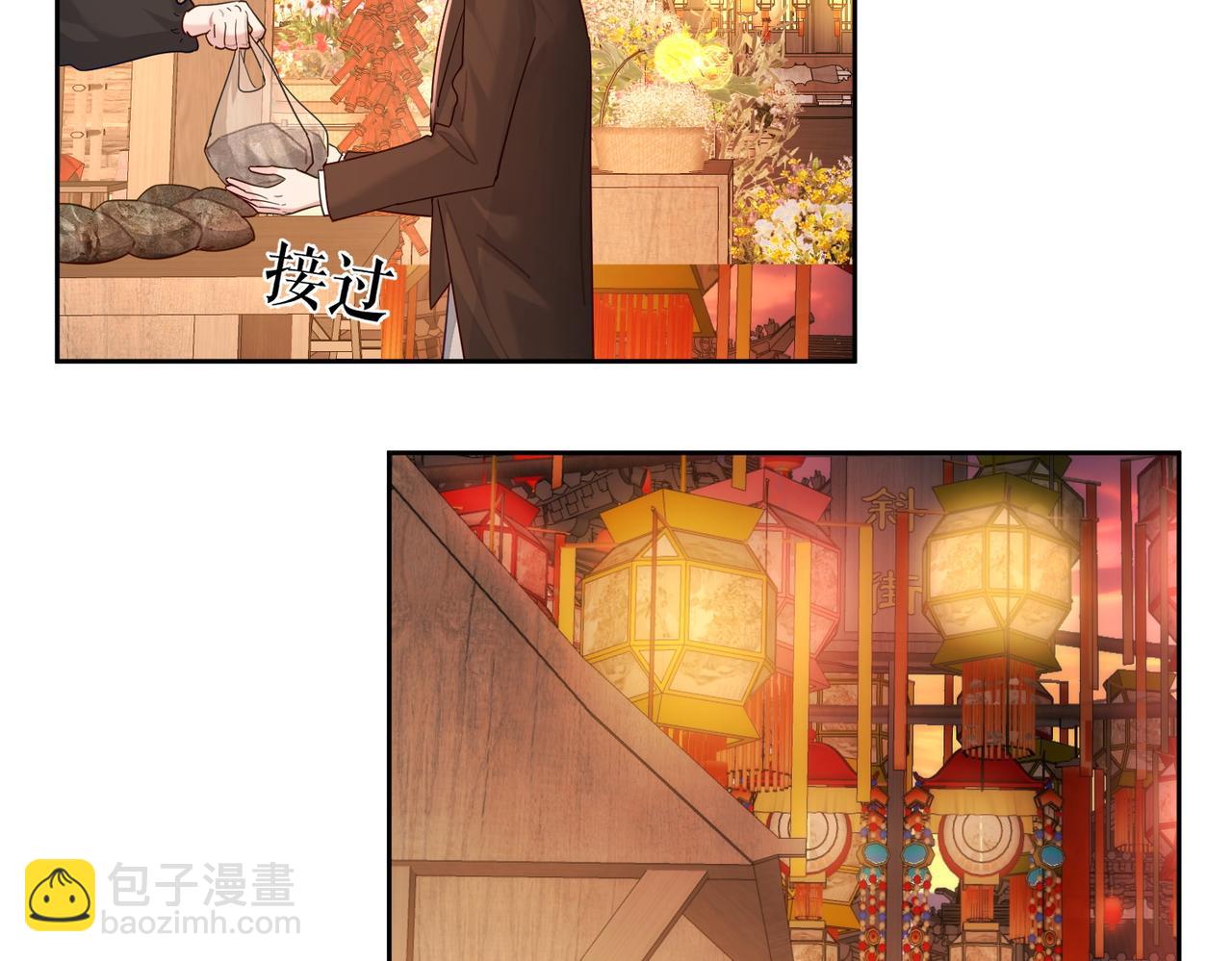 第43话：定情红绳(1/3)-第43话