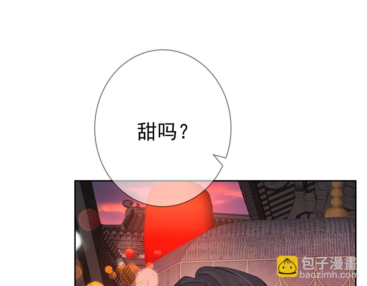 第43话：定情红绳(1/3)-第43话
