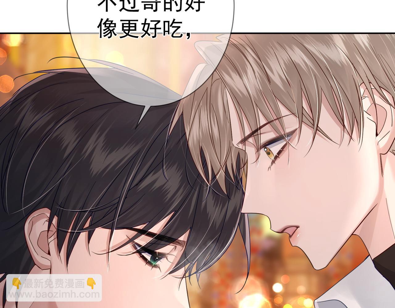 第43话：定情红绳(1/3)-第43话