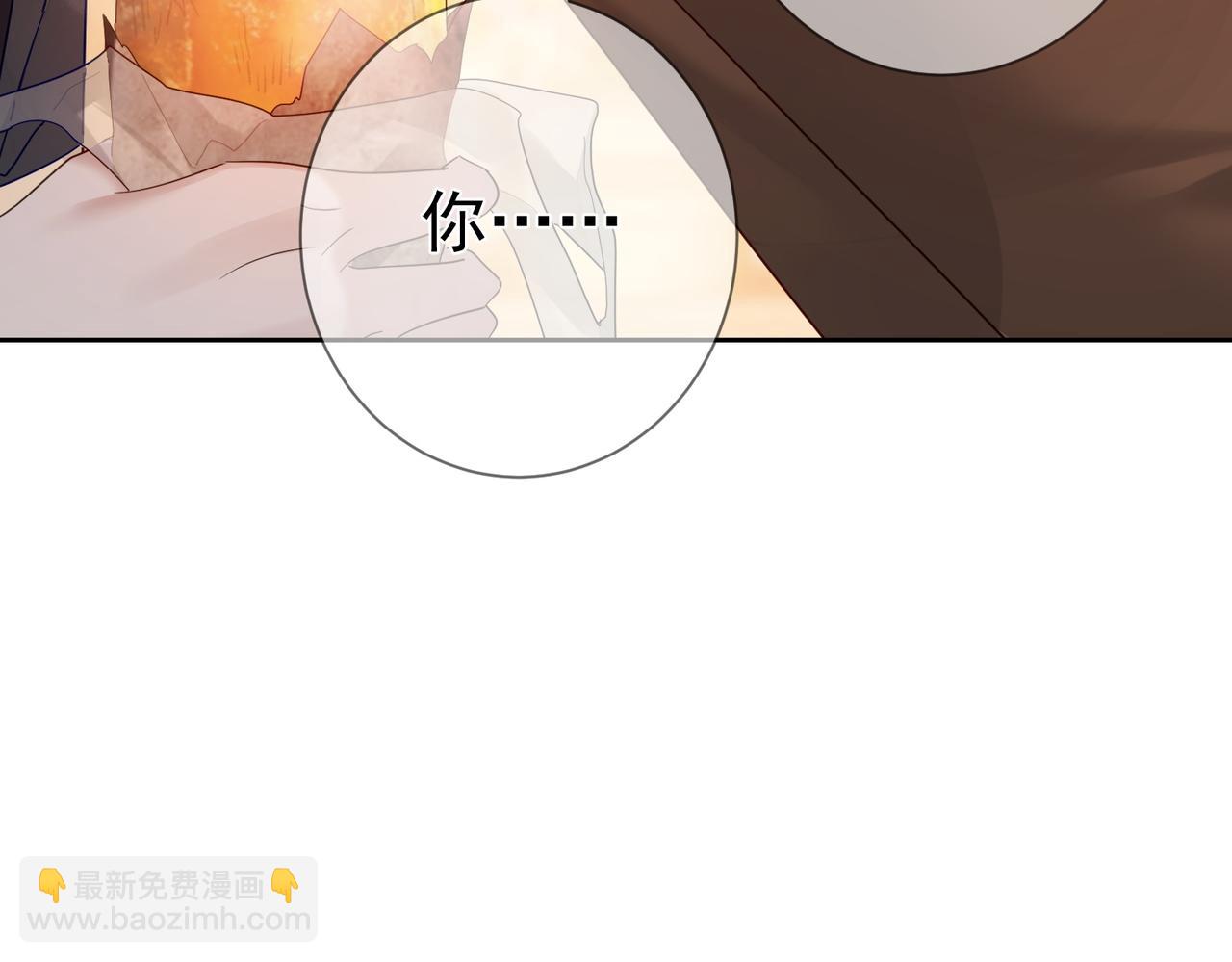 第43话：定情红绳(1/3)-第43话