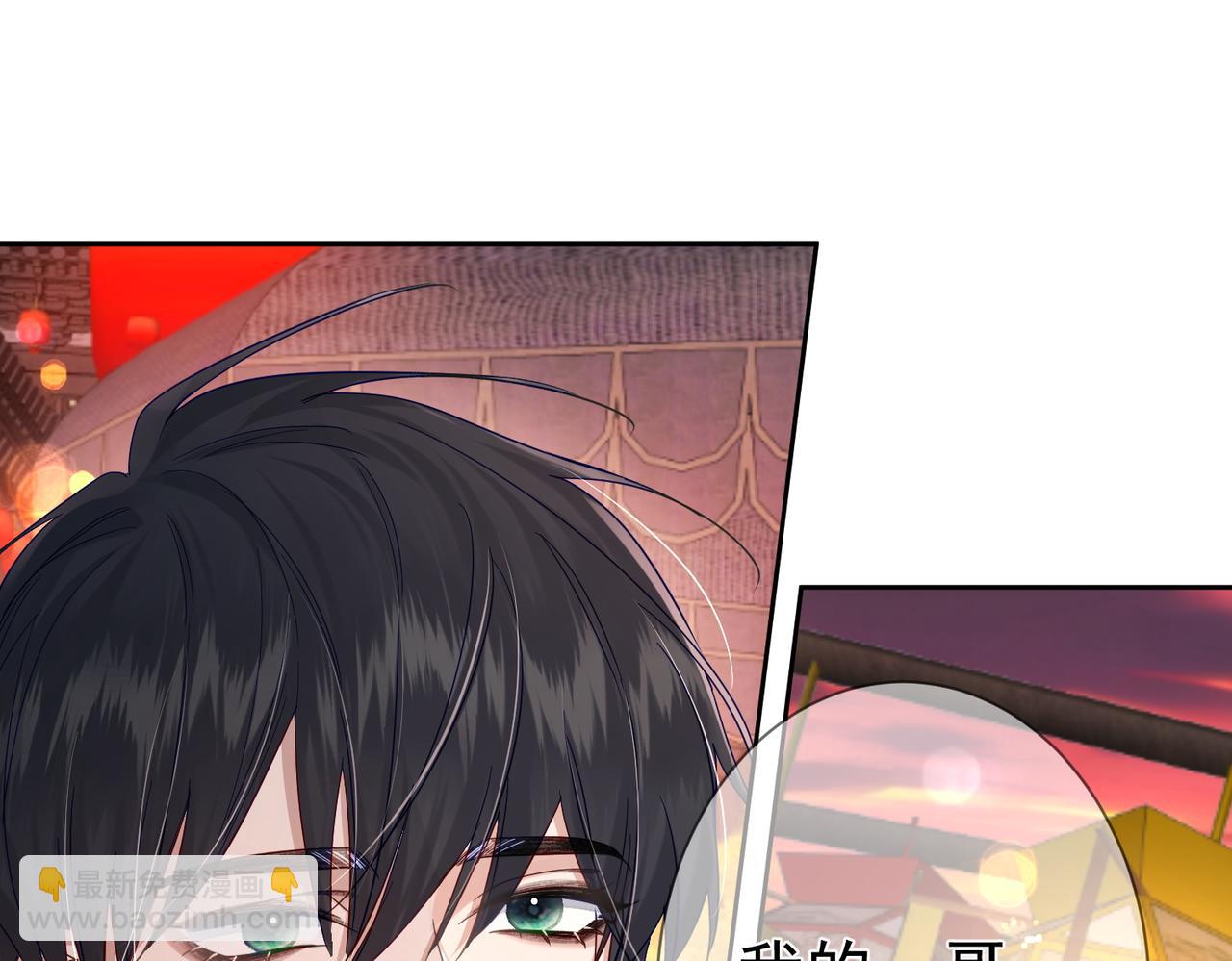 第43话：定情红绳(1/3)-第43话