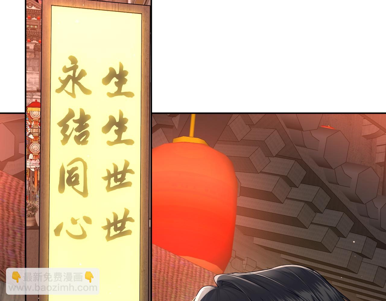 第43话：定情红绳(1/3)-第43话