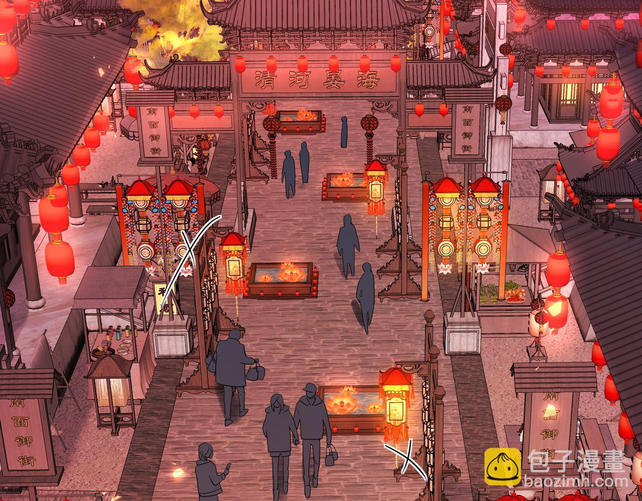 第43话：定情红绳(1/3)-第43话