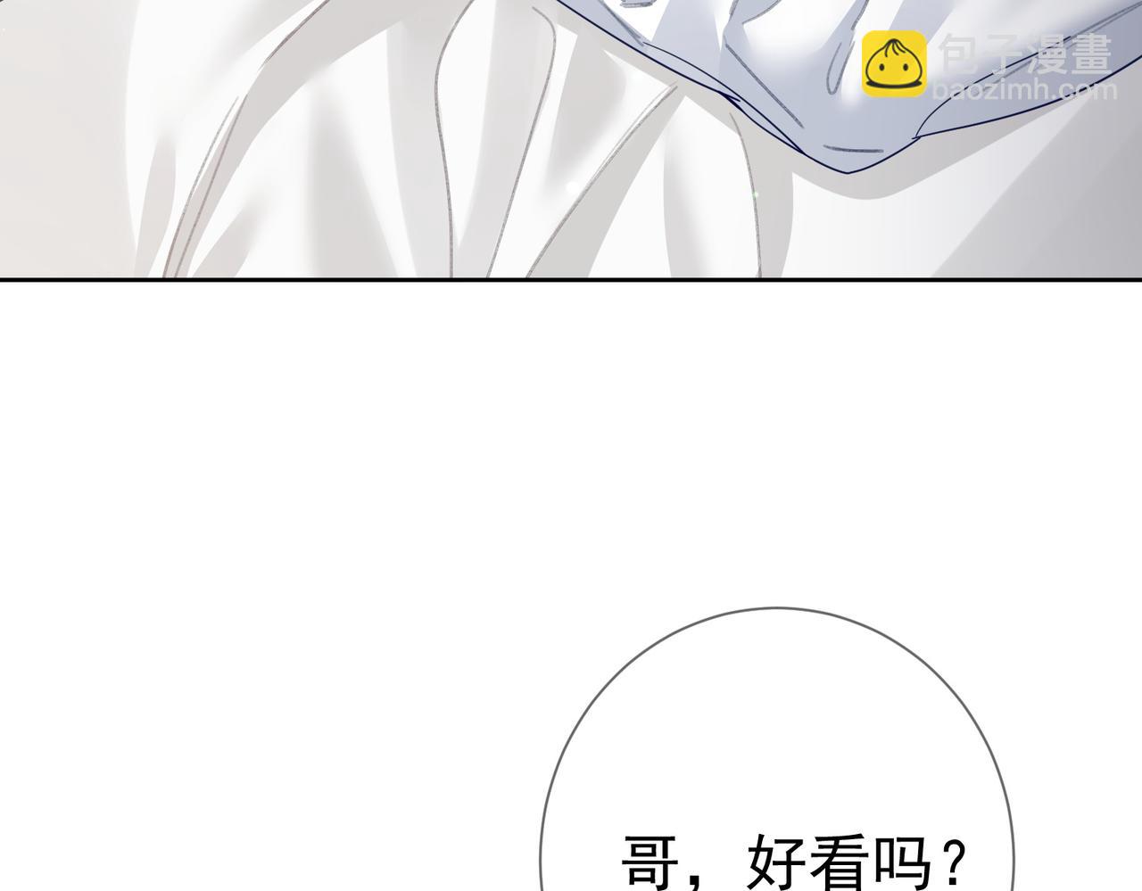 第45话：旅行结束(1/3)-第45话