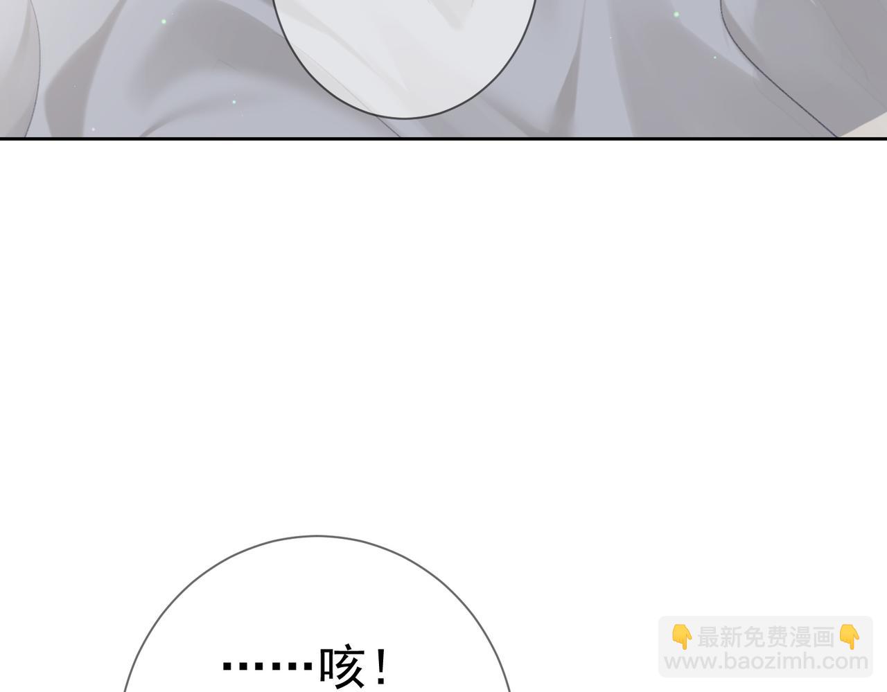 第45话：旅行结束(1/3)-第45话