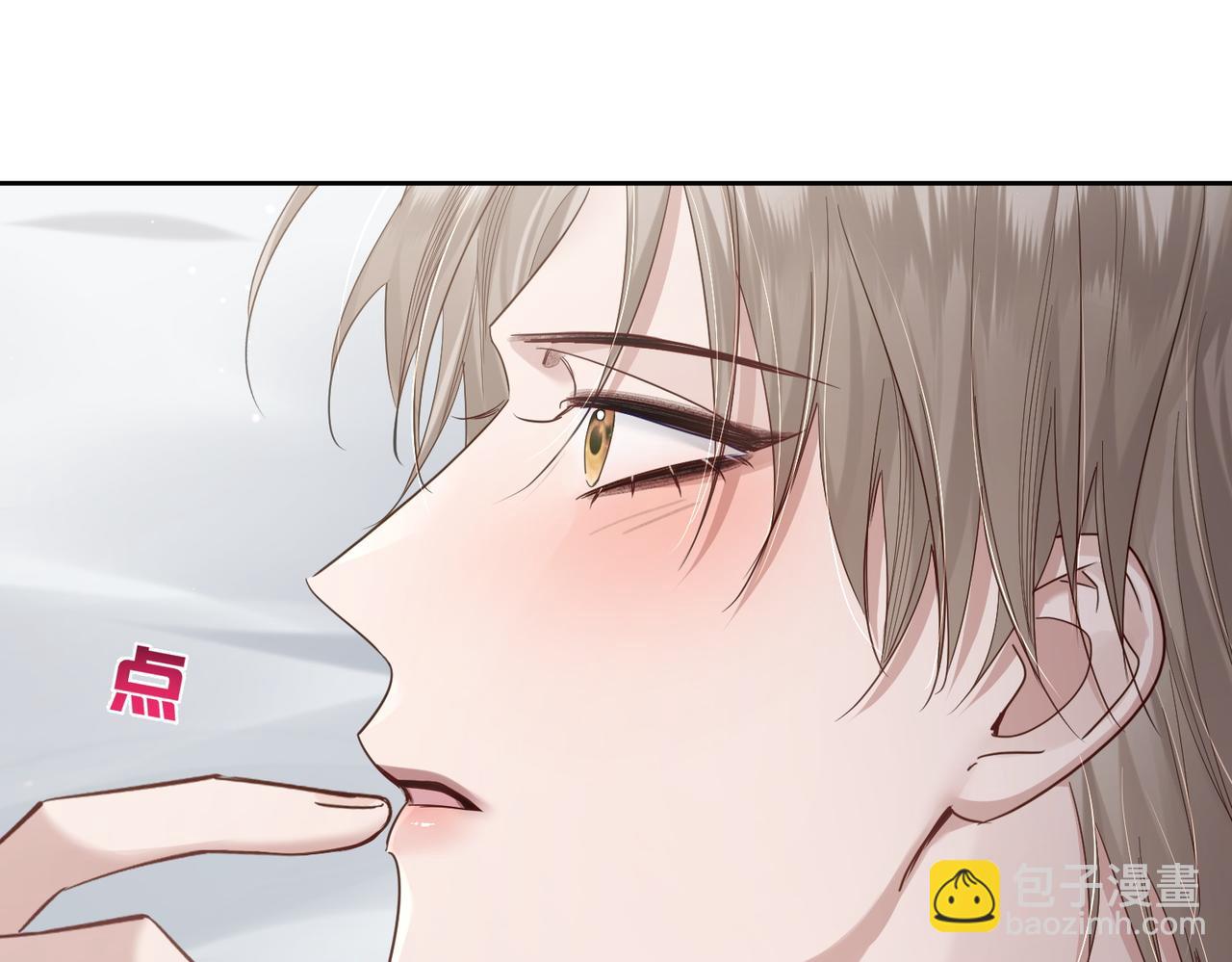 第45话：旅行结束(1/3)-第45话